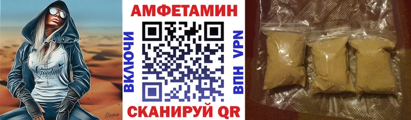 площадка официальный сайт  дарнет шоп  Галич  АМФЕТАМИН VHQ 