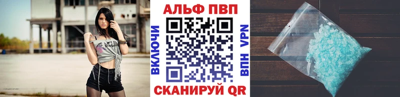 А ПВП VHQ  Галич 