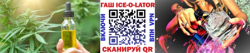 как найти закладки  Галич  Еда ТГК марихуана 