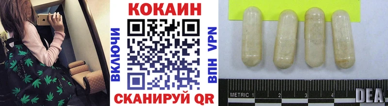 Cocaine 98%  купить закладку  Галич 