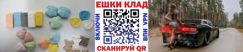 Ecstasy ешки Галич