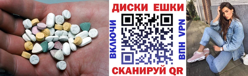Ecstasy XTC  площадка официальный сайт  Галич 