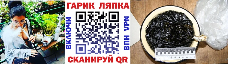 ГАШ Premium  hydra ONION  Галич  сколько стоит 