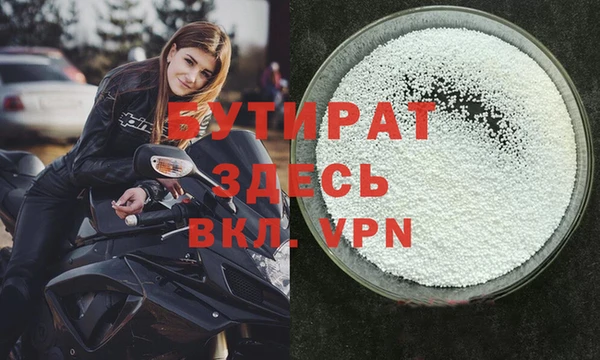 молекула духа Горняк