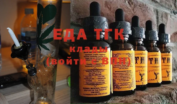 молекула духа Горняк