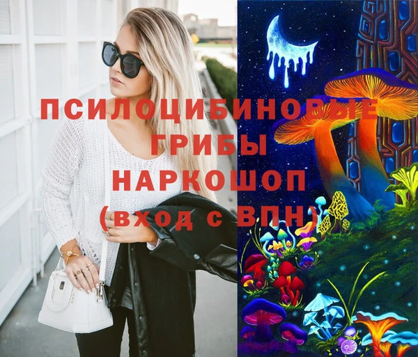 первитин Ахтубинск