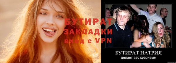 амфетамин Горнозаводск