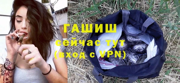 не бодяженный Саяногорск