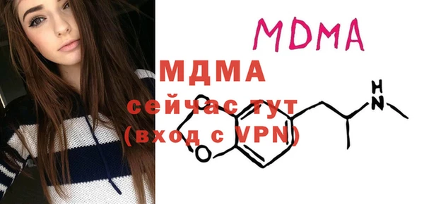 амфетамин Горнозаводск