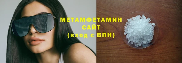 бутик Горно-Алтайск
