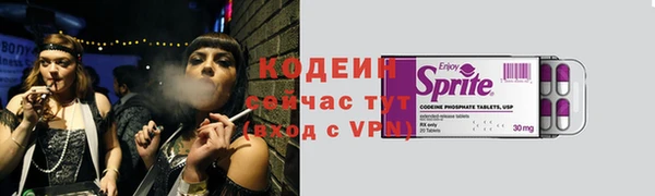 не бодяженный Саяногорск