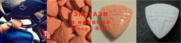 бутик Горно-Алтайск
