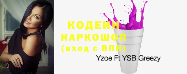 амфетамин Горнозаводск