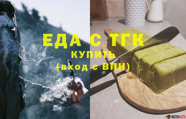 бутик Горно-Алтайск