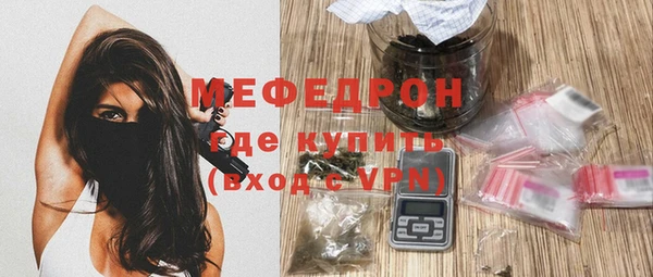 молекула духа Горняк