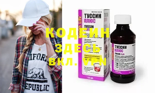 амф Сафоново