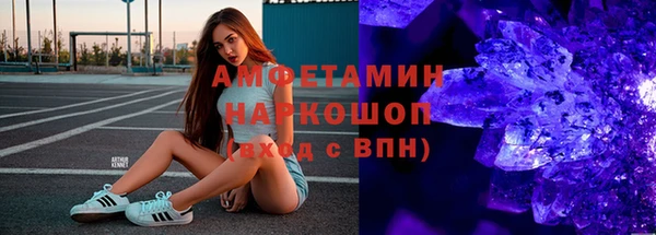 амф Сафоново