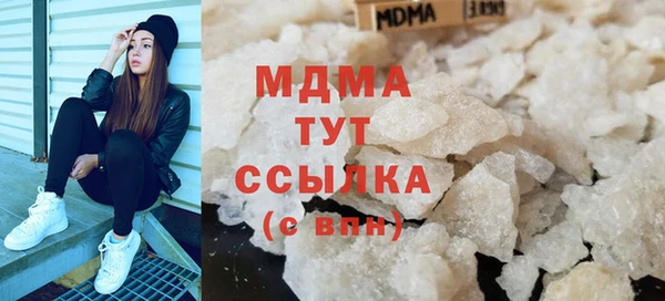 амфетамин Горнозаводск