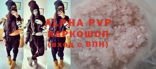 бутик Горно-Алтайск