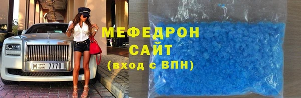 амфетамин Горнозаводск