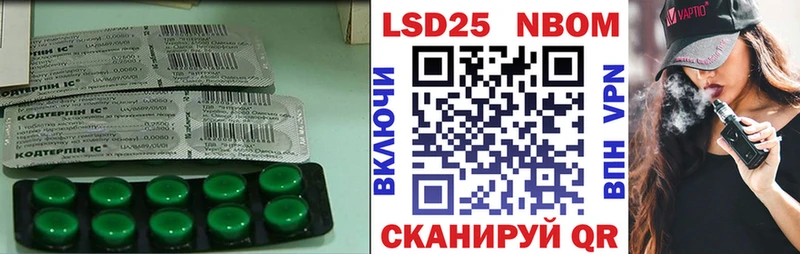 Лсд 25 экстази ecstasy  Галич 