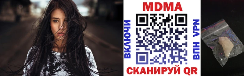 купить наркотик  Галич  МДМА crystal 