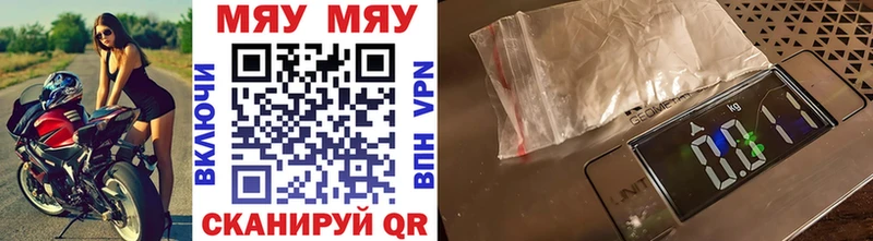 МЯУ-МЯУ кристаллы  магазин  наркотиков  Галич 