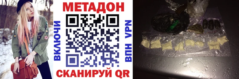 как найти закладки  mega tor  Метадон мёд  Галич 