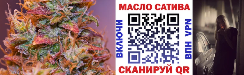 blacksprut зеркало  Галич  Дистиллят ТГК THC oil 